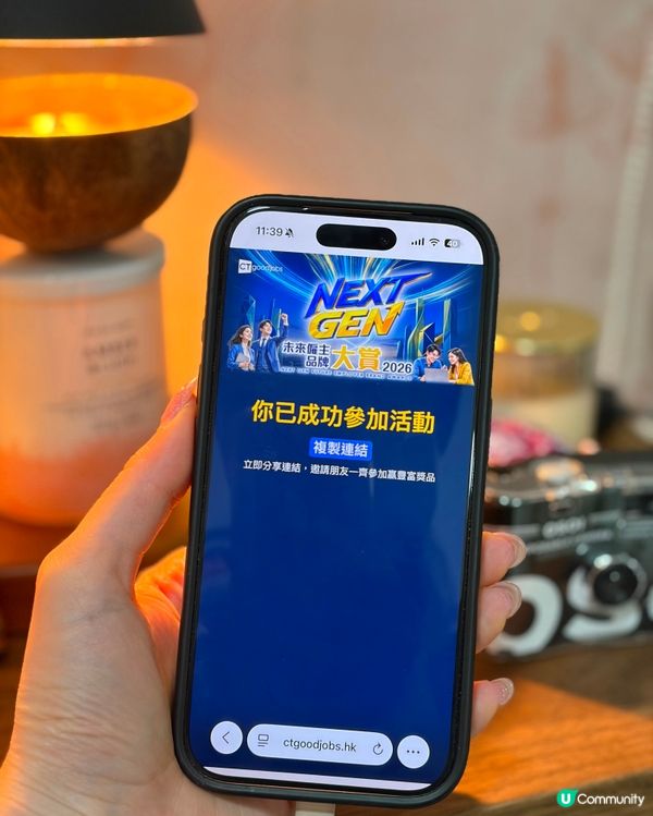 依家返工除咗睇人工,最緊要係咩💁🏻‍♀️梗係要公司明我哋諗咩...