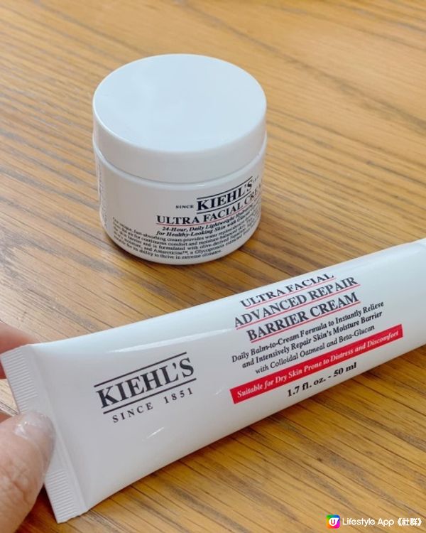 Kiehl’s新品：特效保濕萬能修復霜  對抗敏感泛紅肌