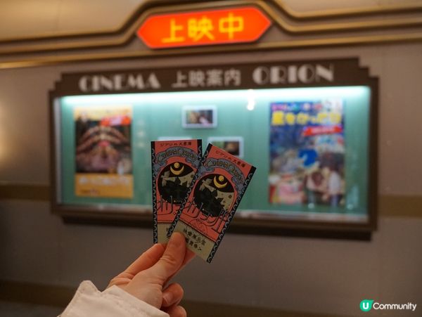 #吉卜力公園 名居屋打卡必去！