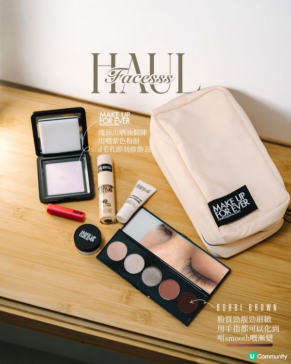 夏日美妍賞💓買到人生中用過粉質最細膩嘅eye shadow🥹