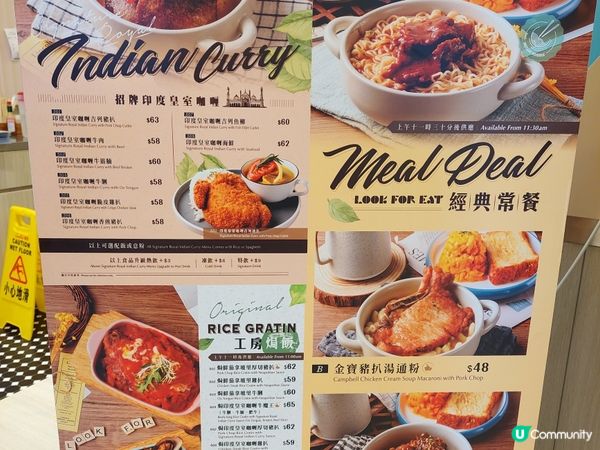 此處確實可以 “搵食” 😂