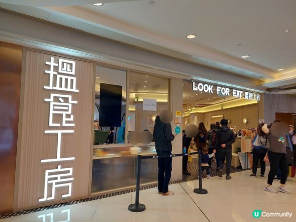 此處確實可以 “搵食” 😂