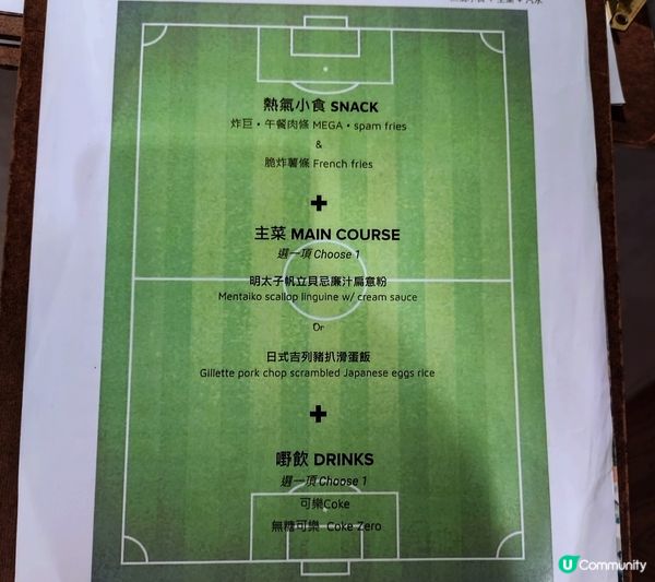 葵芳賽馬體驗店內有一間西餐廳The Field，就算非賽馬日...