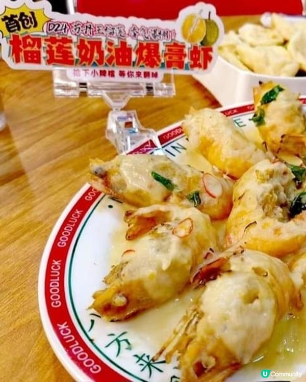 好味道👍🏻拾下海鮮小牌檔