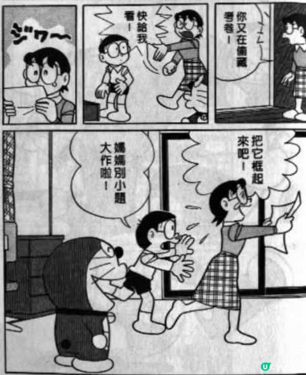 分數