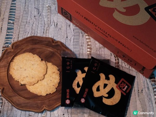 🔥福岡明太子仙貝🌶️ 辣到噴火！