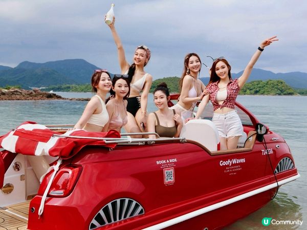 意大利 Fiat 500 快艇登陸西貢！🛥️ 紅色跑車出海！🔥