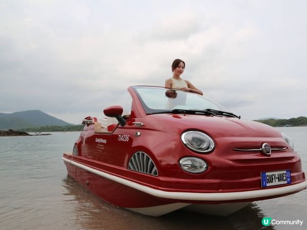 意大利 Fiat 500 快艇登陸西貢！🛥️ 紅色跑車出海！🔥