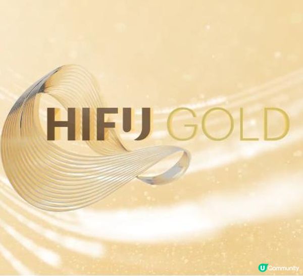 男士護膚 要做HIFU?