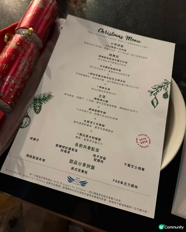 氣氛滿滿海景聖誕大餐🎄 🤤