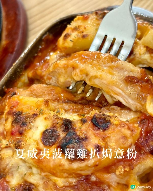 大角咀西餐廳👍