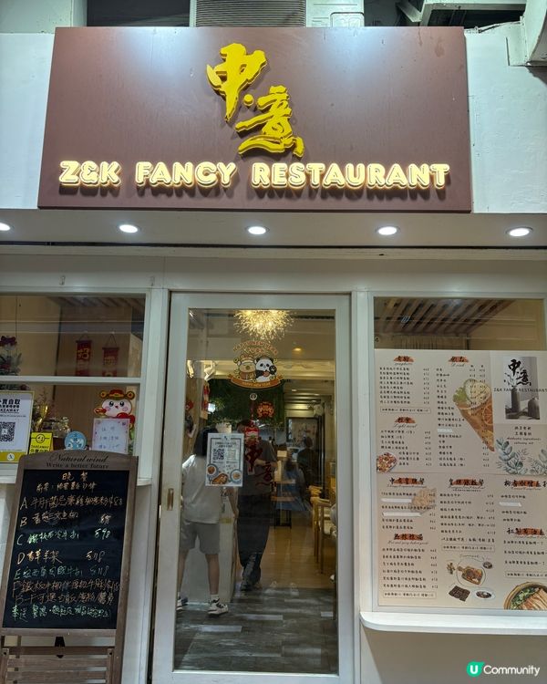 大角咀西餐廳👍