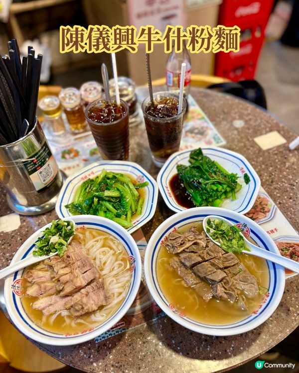 招牌牛沙瓜、崩沙腩👍