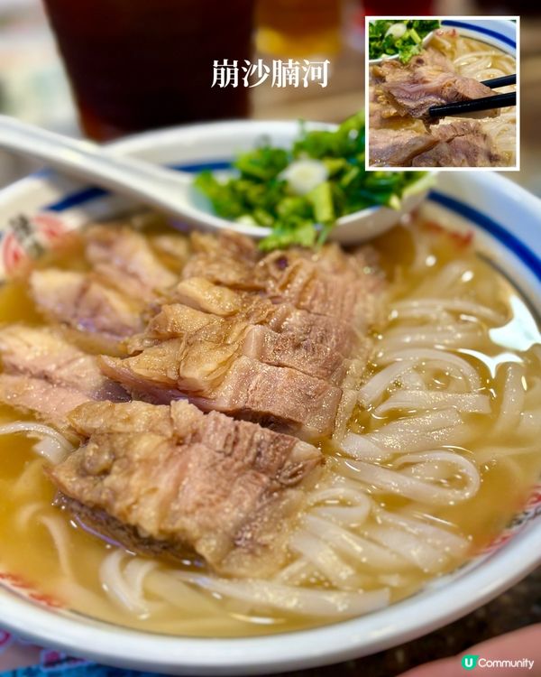 招牌牛沙瓜、崩沙腩👍