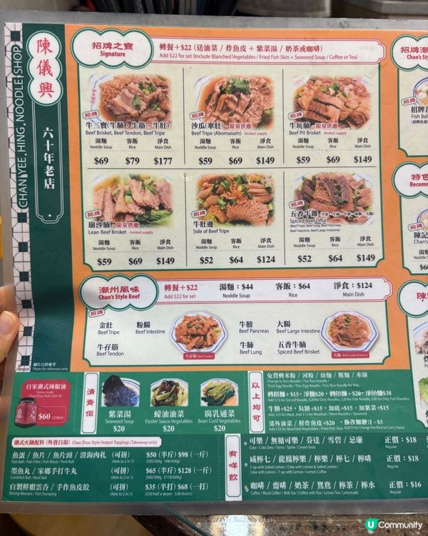 招牌牛沙瓜、崩沙腩👍