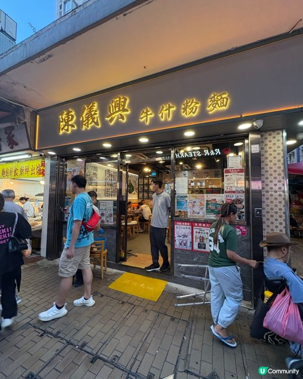 招牌牛沙瓜、崩沙腩👍