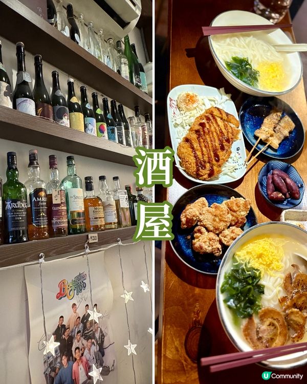 清酒放題、美味食物👍