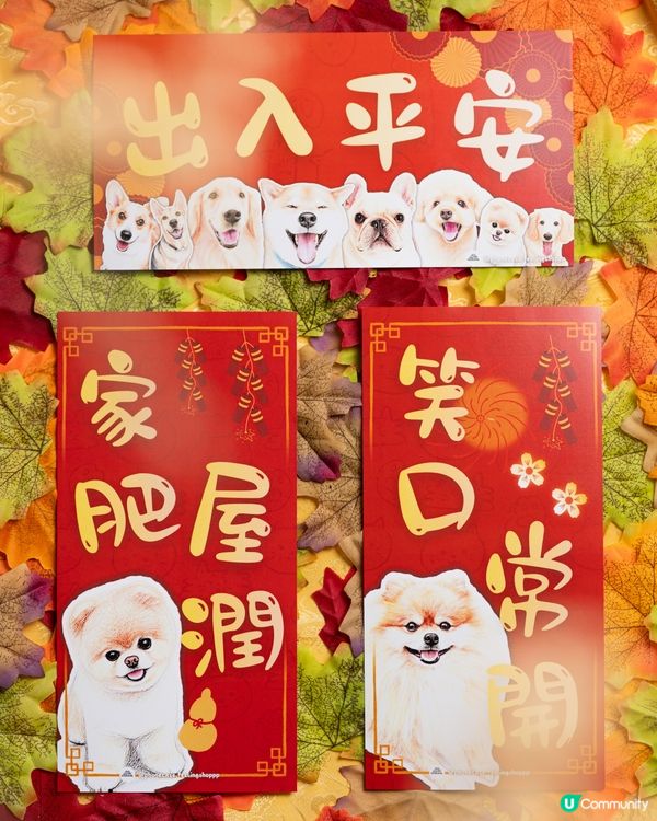 寵物馬年催財秘笈！🐶💰