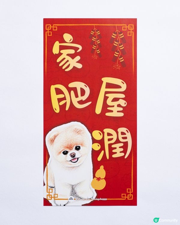 寵物馬年催財秘笈！🐶💰