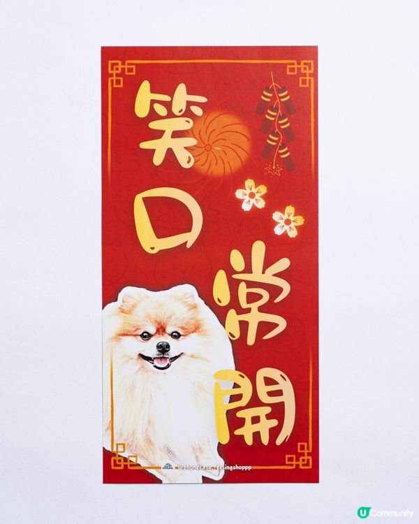寵物馬年催財秘笈！🐶💰