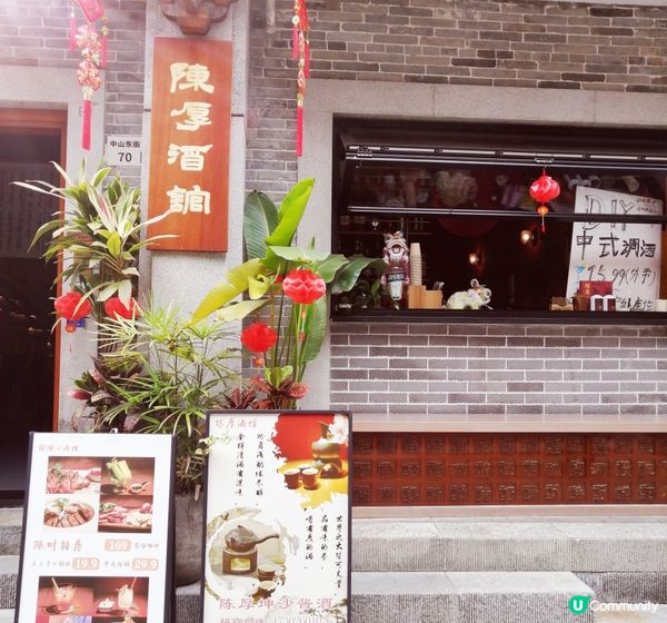 深圳打卡必去：新安故城（南頭古城）