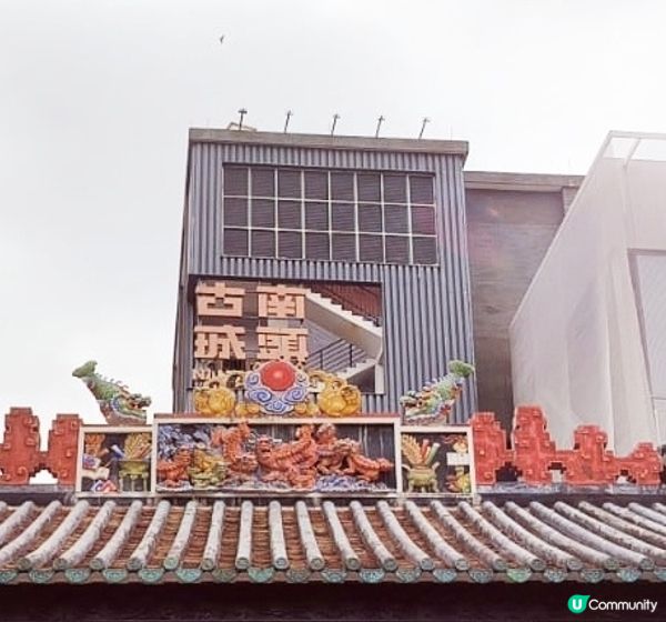 深圳打卡必去：新安故城（南頭古城）