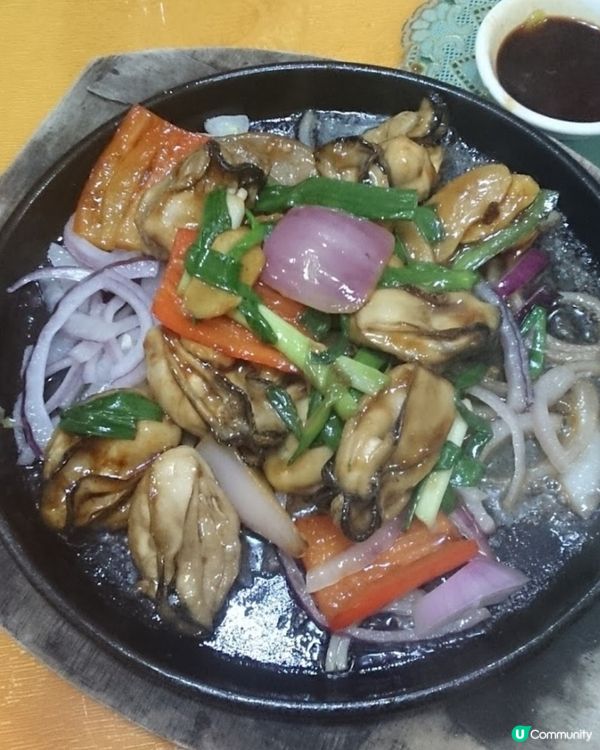 美食