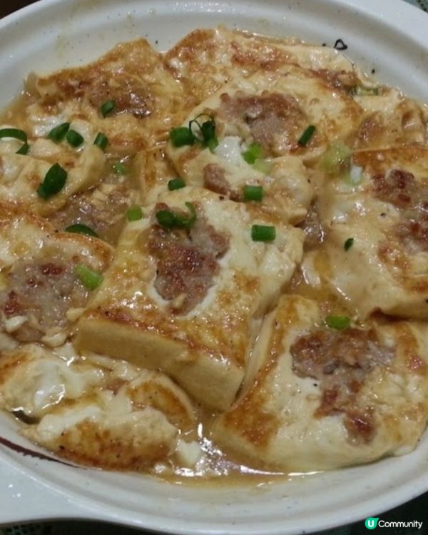 美食