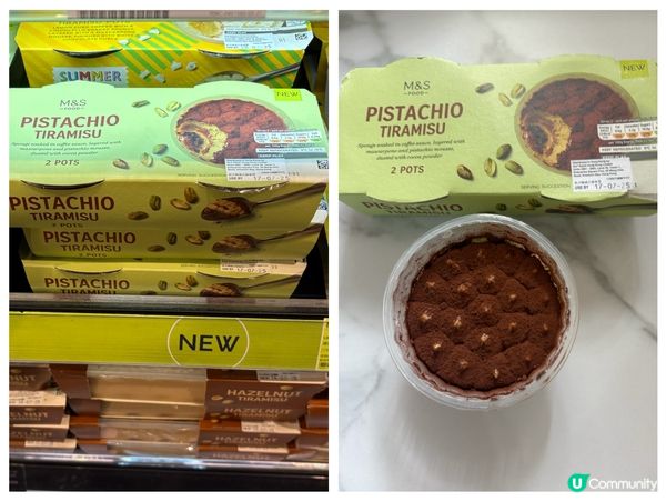 馬莎新品開心果tiramisu 