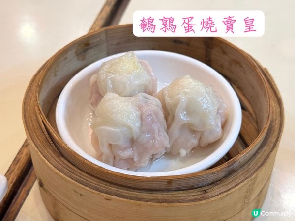 特色點心有驚喜😋