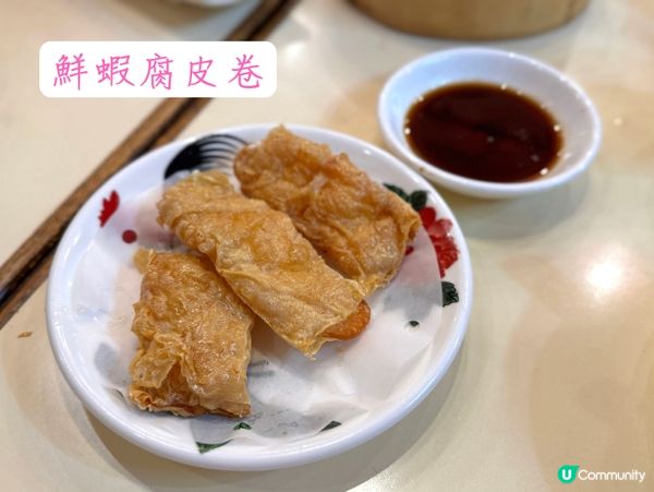 特色點心有驚喜😋