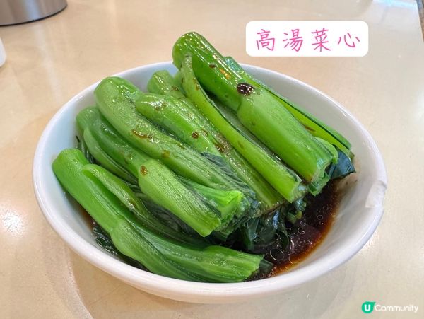 特色點心有驚喜😋