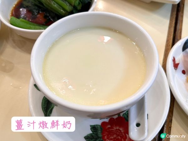 特色點心有驚喜😋