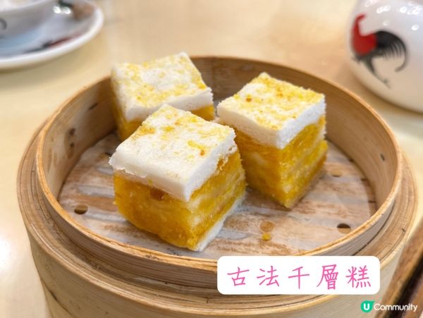 特色點心有驚喜😋