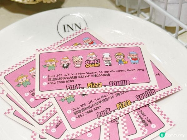 Oink! Oink! 觀塘店🍽️輕法式西餐廳🧀🫕