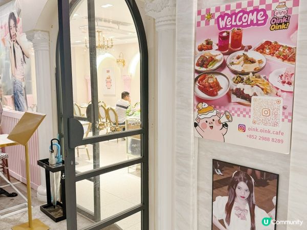 Oink! Oink! 觀塘店🍽️輕法式西餐廳🧀🫕