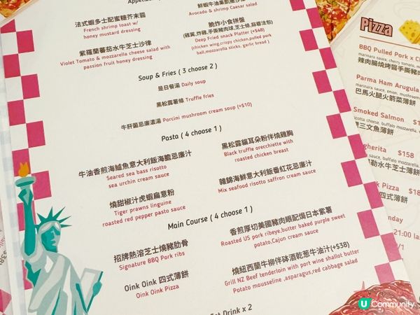 Oink! Oink! 觀塘店🍽️輕法式西餐廳🧀🫕