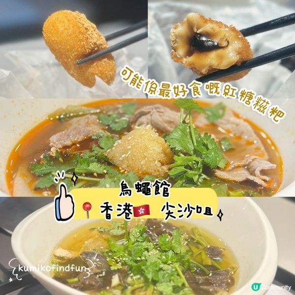 土豆粉