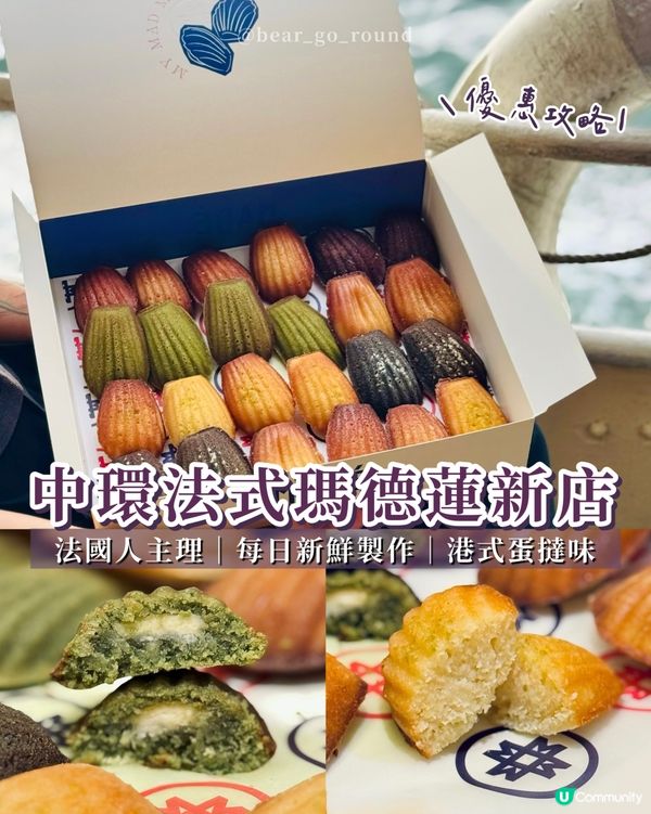 榮華月映系列