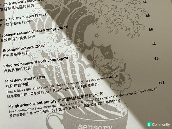 高蛋白質豆腐飯有驚喜