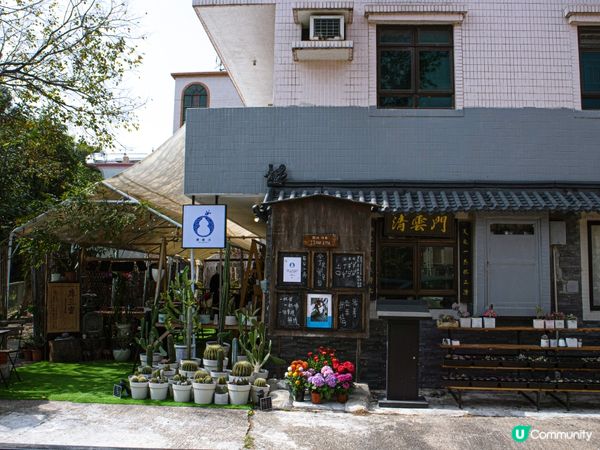 上水隱世Cafe 一同探索生命可能性 