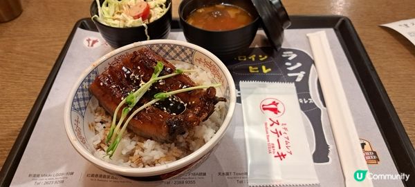 下午茶食鰻魚飯