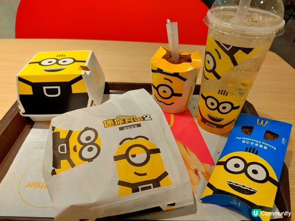 Full House! Banana 🍌 🍌 🍌