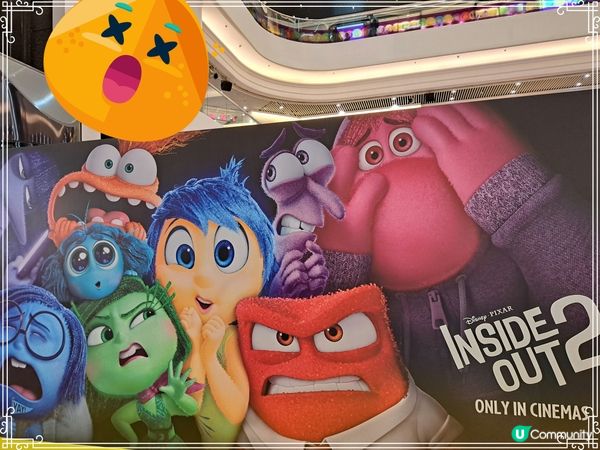 進入《玩轉腦朋友2》嘅世界