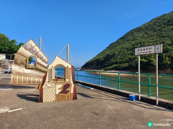 滘西洲唔係得個球場？🤫  
 仲有滘西村，等緊你來參觀😊