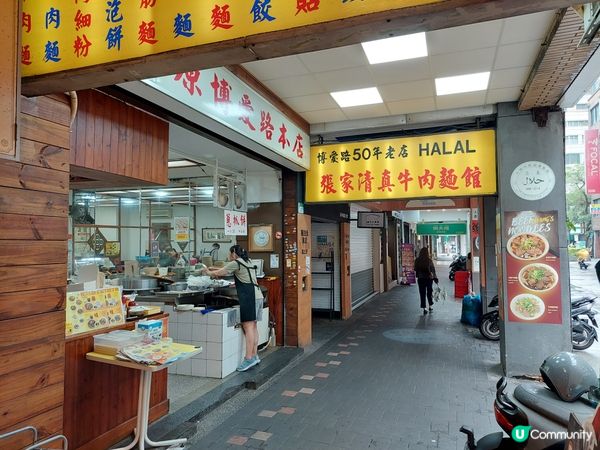 台北市的市區自由行, 我自己 嘅 飲食 規則係不要排隊, 希...