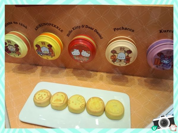 榮華卡通席上餅