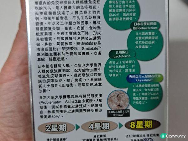 禮品分享，女生好物體驗包