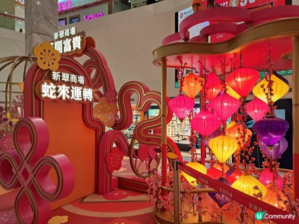 新年小小打卡位