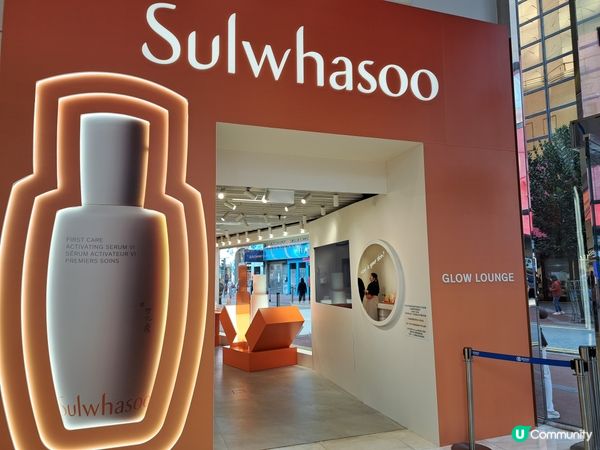 Sulwhasoo GLOW Lounge期間限定店